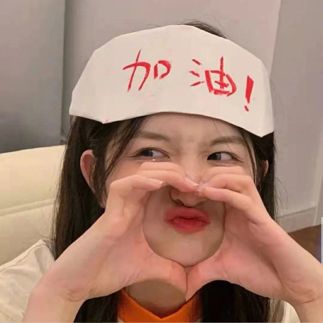 异轨姝途